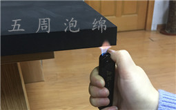 什么是防火EVA材料？