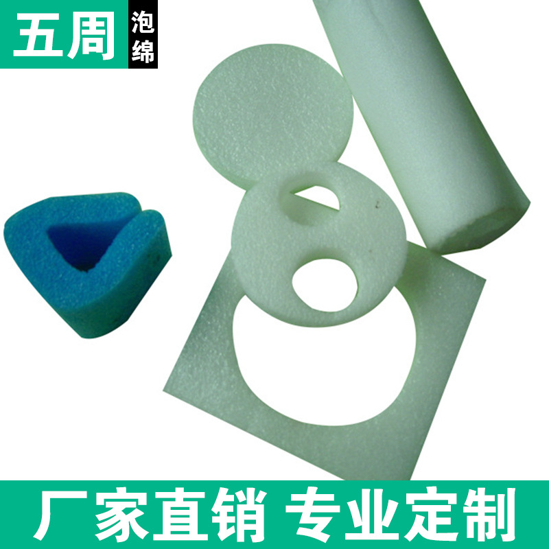 epe珍珠棉護角，EPE片材